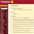 tennisi-bet отзывы